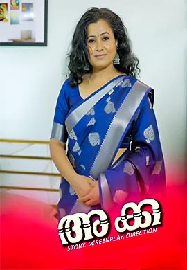 Akka